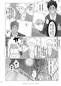 第31頁圖