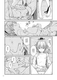第11頁圖