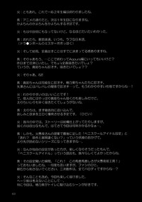 第63頁圖