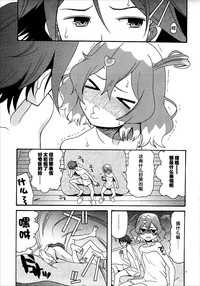 第7頁圖