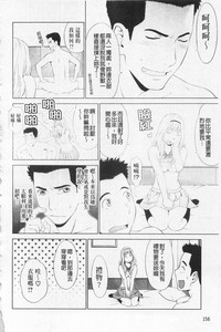 第159页图