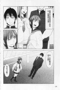 第179页图