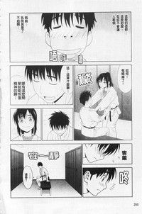 第203页图