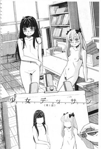 第123頁圖