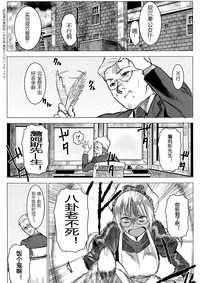 第3頁圖