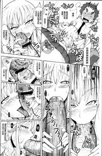 第67页图