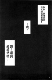 第111页图