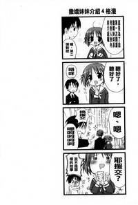 第111頁圖