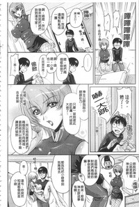 第163頁圖
