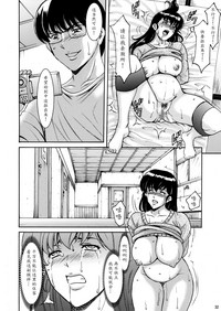第31頁圖