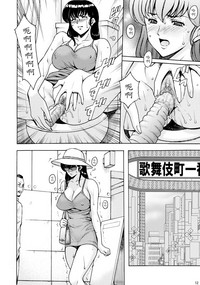 第11頁圖