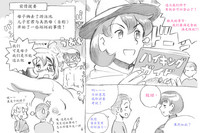第3页图