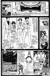 第191頁圖