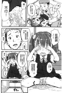 第111頁圖