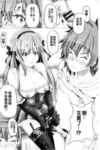 第87页图