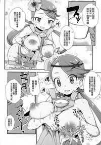 第11頁圖