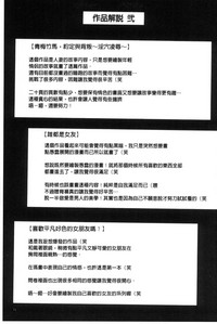 第83頁圖