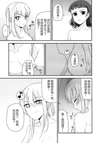 第19页图