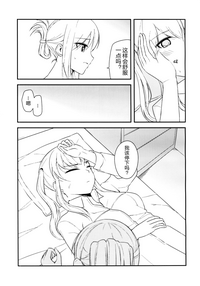 第23页图