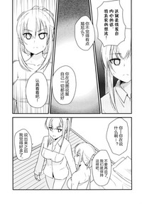 第27页图