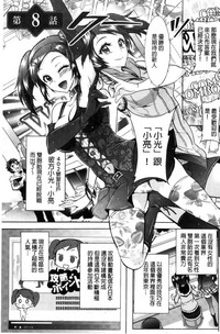第139页图