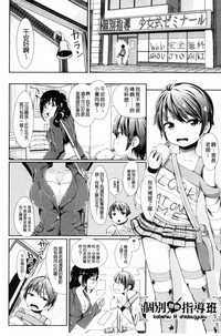 第103頁圖