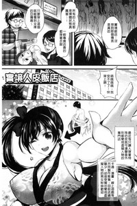 第111页图