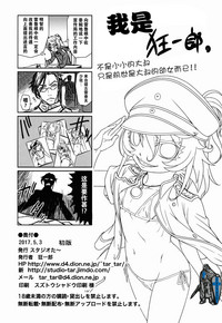 第27页图