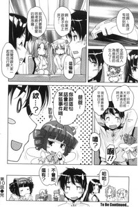 第207页图