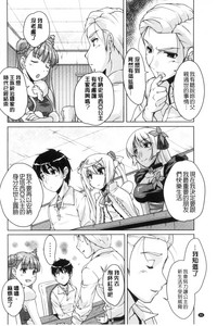 第67页图