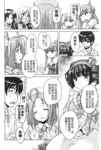 第87页图