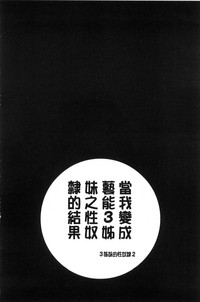 第87页图
