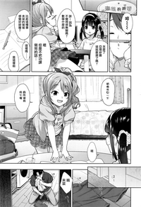 第3頁圖