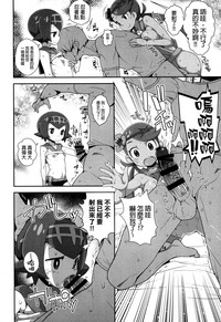第7页图