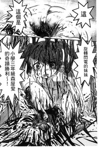 第75頁圖
