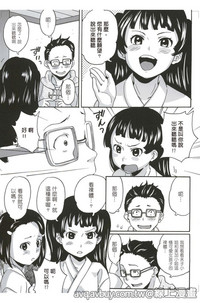 第167页图