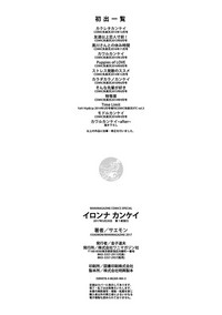 第219頁圖
