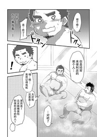 第7页图