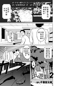 第3頁圖