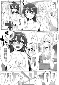 第7页图