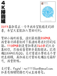 第199頁圖