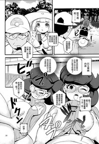 第19页图