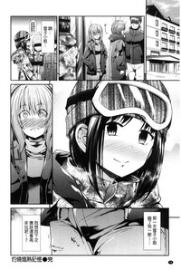 第75頁圖