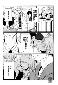 第3页图