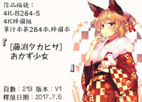 第199頁圖