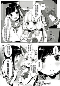 第7页图