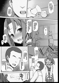 第7页图