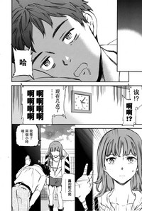 第3页图