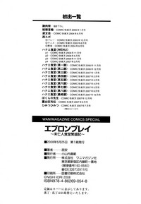 第43页图