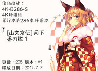 第215頁圖